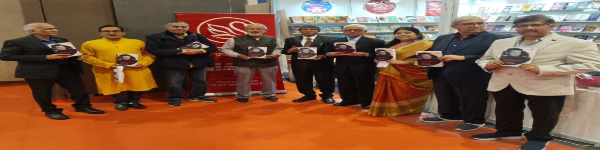 'दुष्यन्त कुमार : स्मरण एवं विमर्श' का लोकार्पण